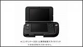 Nintendo 3DS XL