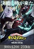 My Hero Academia - jap. Anime