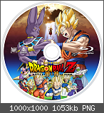 Dragon Ball Z: Battle of Gods (Deutschland-Release)