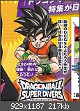 Dragon Ball Super - Manga