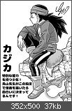 Dragon Ball Super - Manga