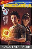 Dragonball Evolution