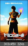 Dragonball Evolution