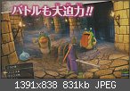 Dragon Quest XI: In Search of Departed Time