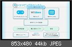 WiiWare Releaseliste zum Japanstart