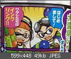 Splatoon