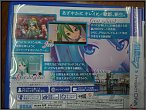 Next Hatsune Miku: Project DIVA