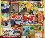 Naruto Shippuden: Ultimate Ninja Storm Generation