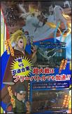 Naruto Shippuden Ultimate Ninja Storm 3