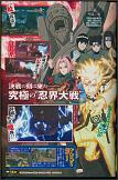 Naruto Shippuden Ultimate Ninja Storm 3