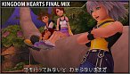 Kingdom Hearts HD 1.5 ReMIX