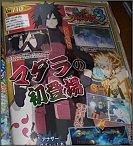 Naruto Shippuden Ultimate Ninja Storm 3