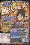 One Piece - Pirate Warriors 2