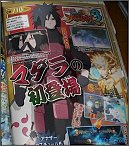 Naruto Shippuden Ultimate Ninja Storm 3