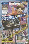 One Piece - Pirate Warriors 2