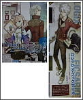 Atelier Escha & Logy: Alchemist of Dusk Sky