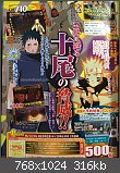 Naruto Shippuden: Ultimate Ninja Storm Revolution