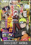 Naruto Shippuden: Ultimate Ninja Storm Revolution